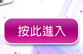 免費看色情片